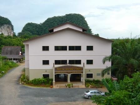 Cover Image for Ashram Kanabnam Resort อัศราม ขนาบน้ำ รีสอร์ท