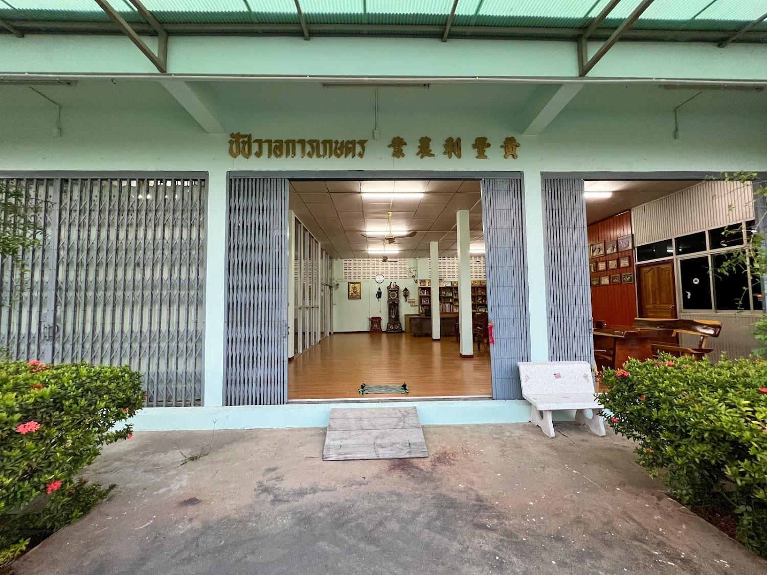 Cover Image for ชัชวาลโฮมสเตย์ บ้านแพ้ว : : Chutchawan Homestay