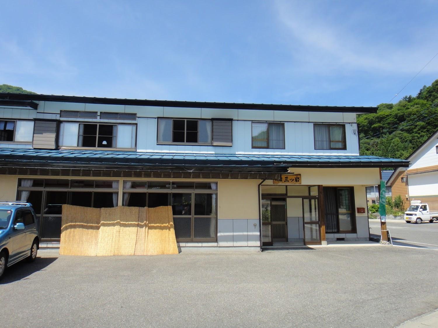 Cover Image for 三ツ岩