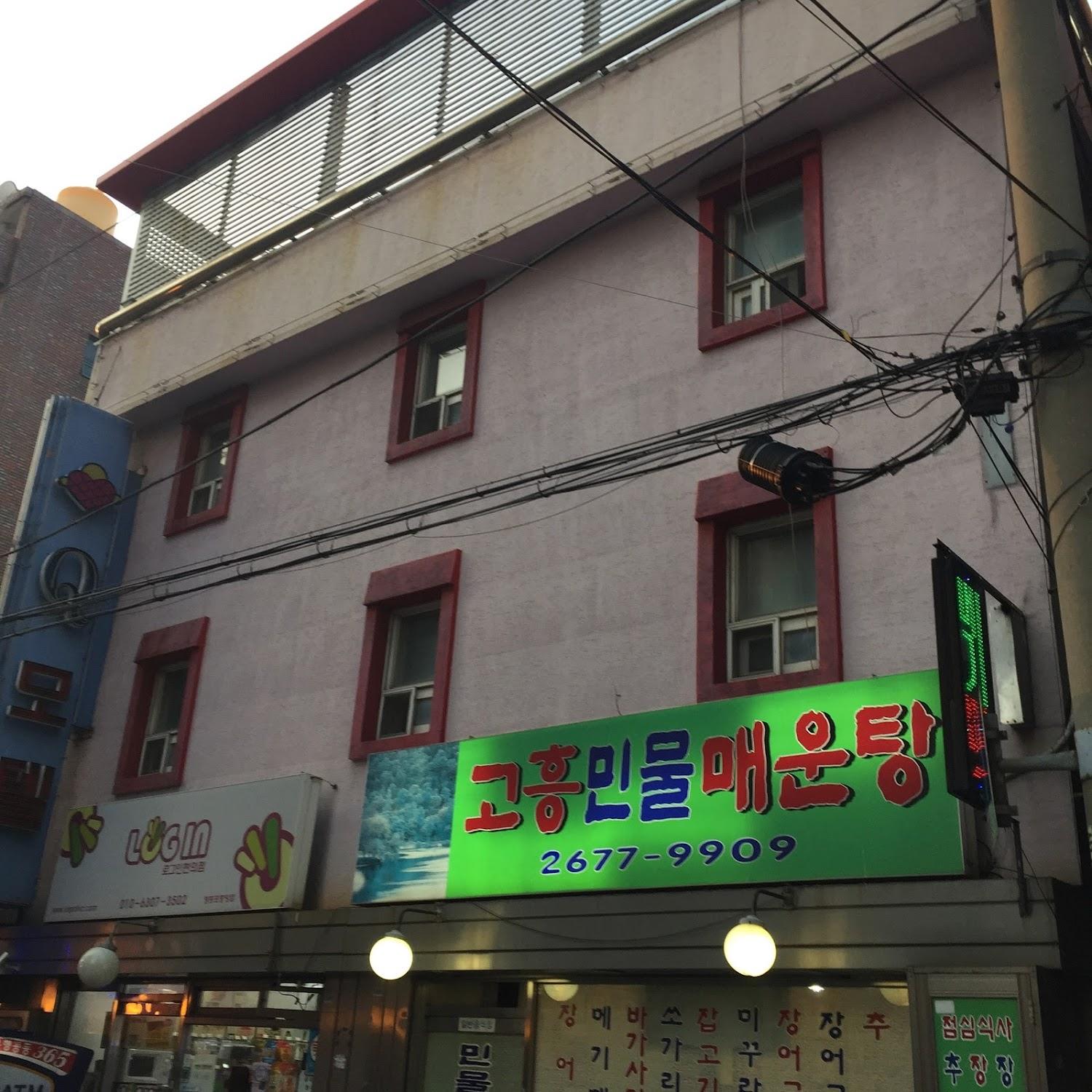 Cover Image for Q모텔