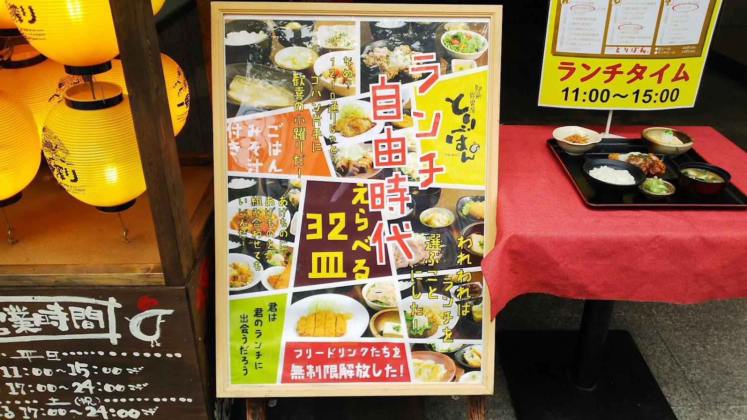 Cover Image for Morioka City Hotel