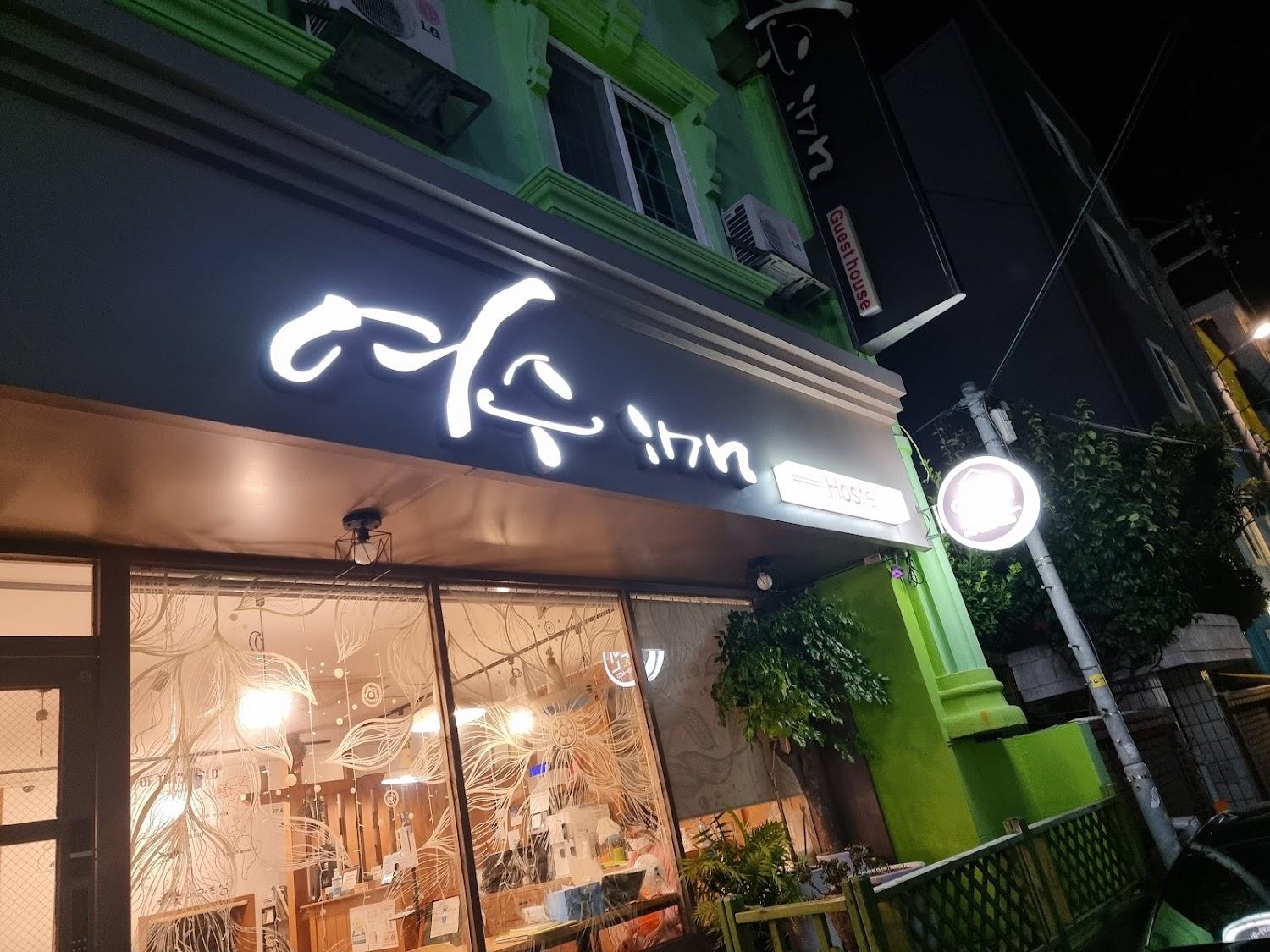 Cover Image for Yeosu Guesthouse dadam
