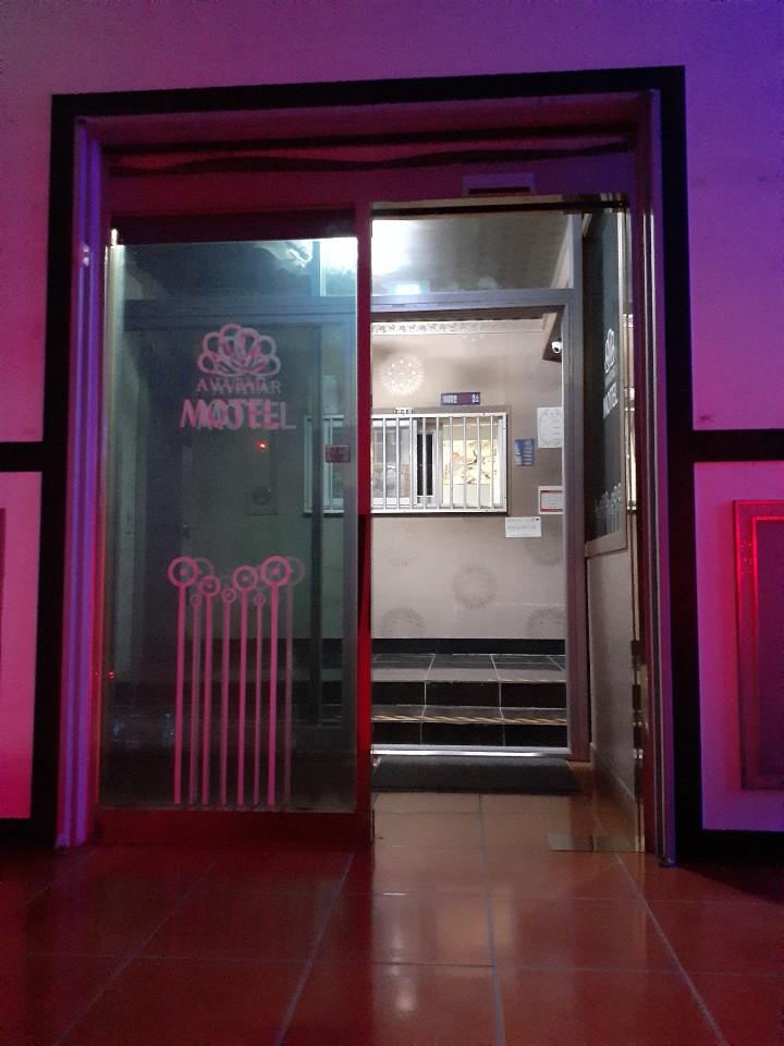 Cover Image for 아바타모텔