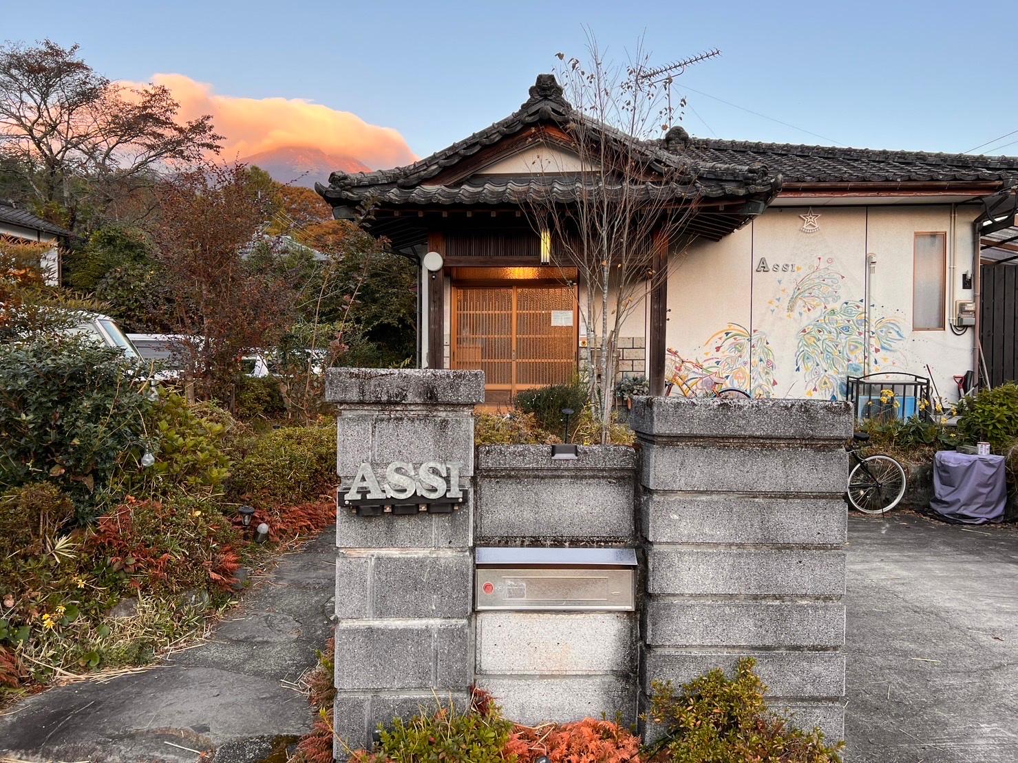 Cover Image for 猫ちゃんおもてなしの宿 Assi（アッシー）