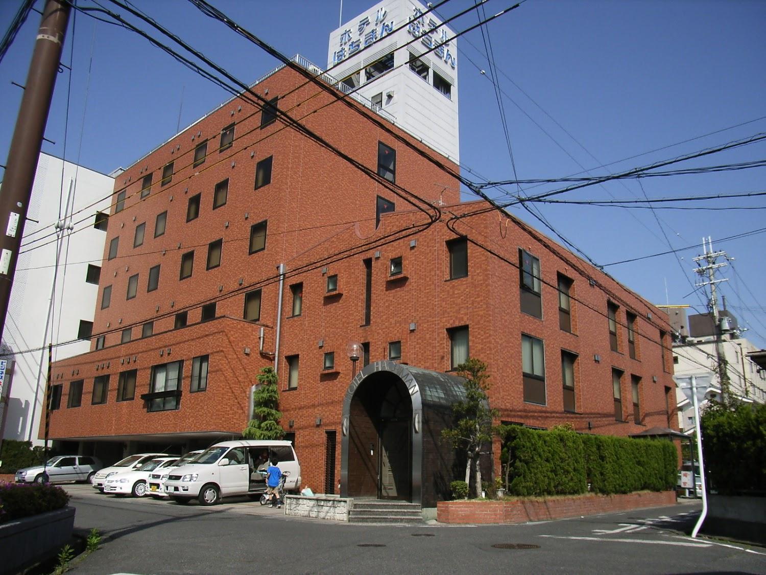 Cover Image for Hotel Hachiman