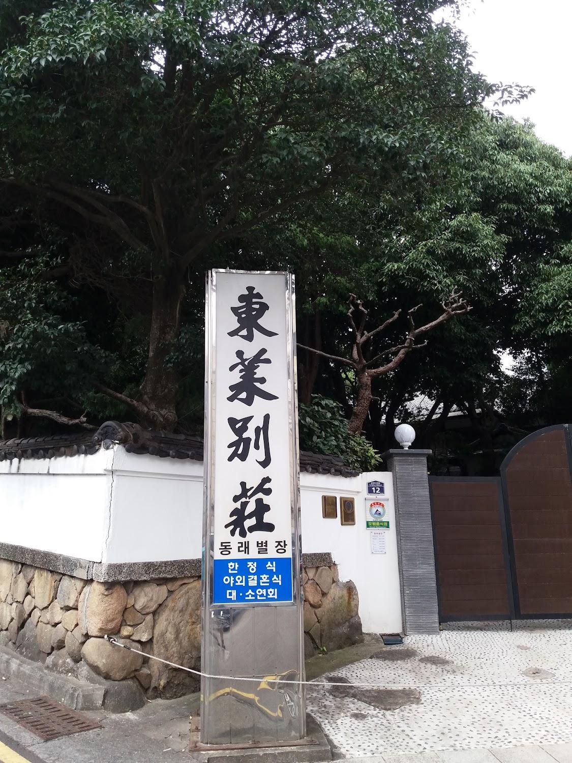 Cover Image for 무아모텔
