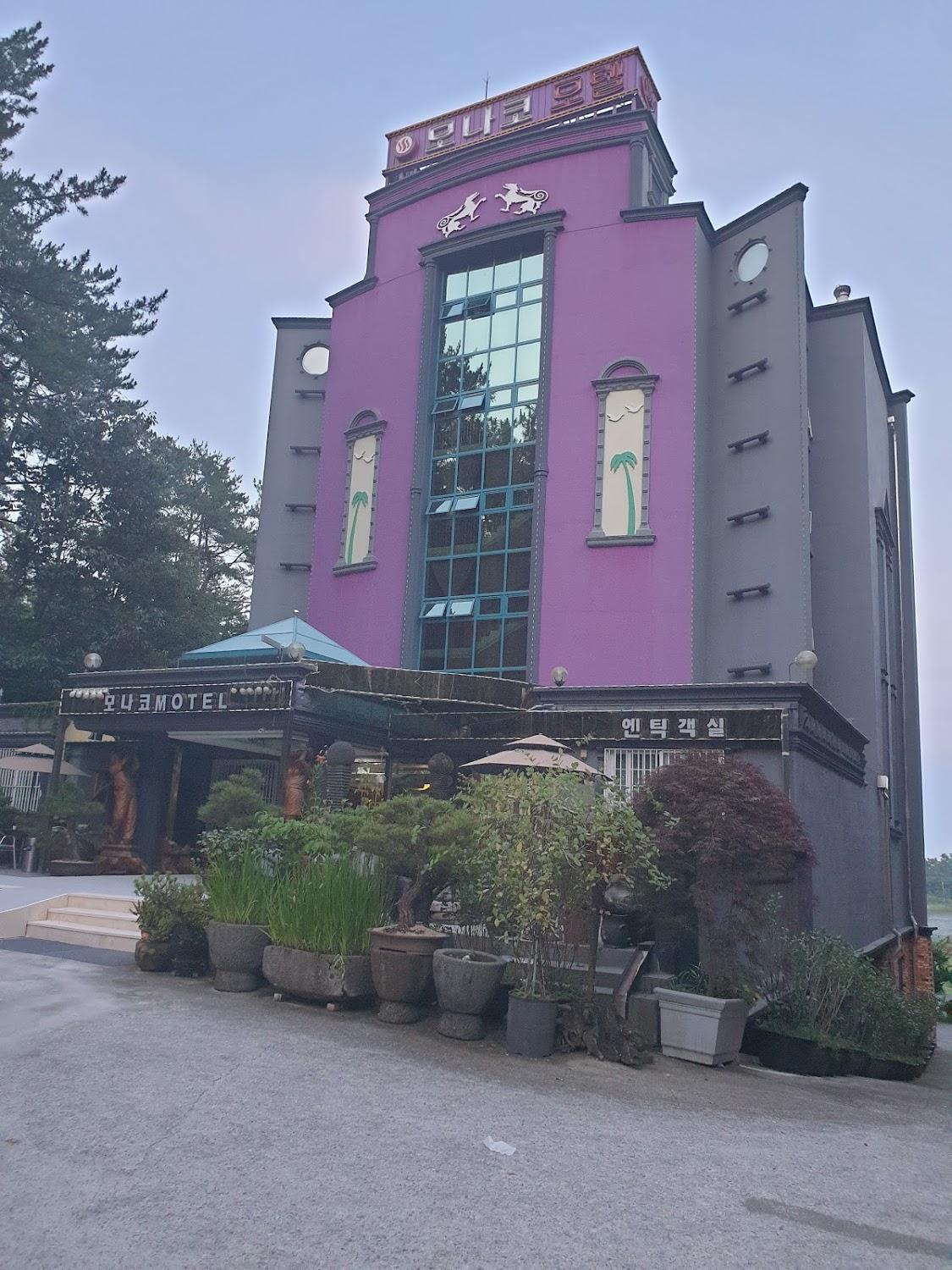 Cover Image for 모나코모텔