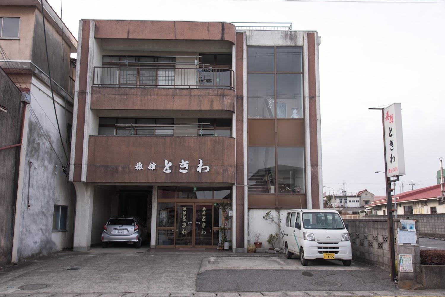 Cover Image for Tokiwa Ryokan