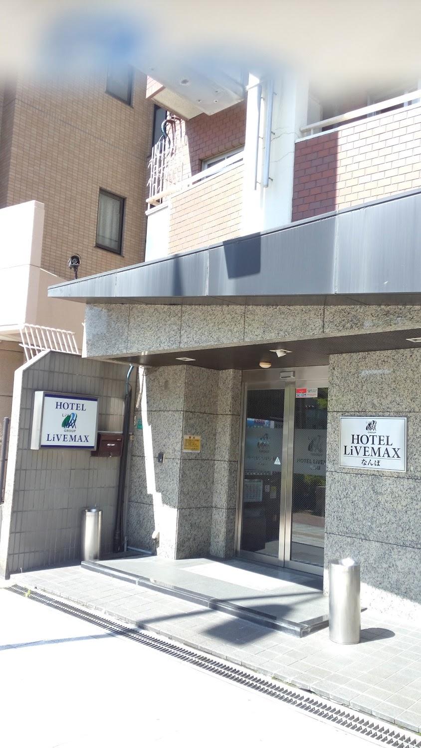 Cover Image for Hotel Live Max Namba