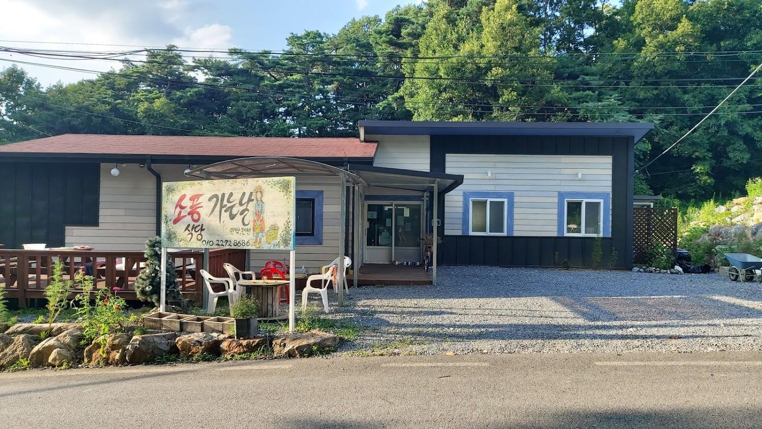 Cover Image for 소풍가는날