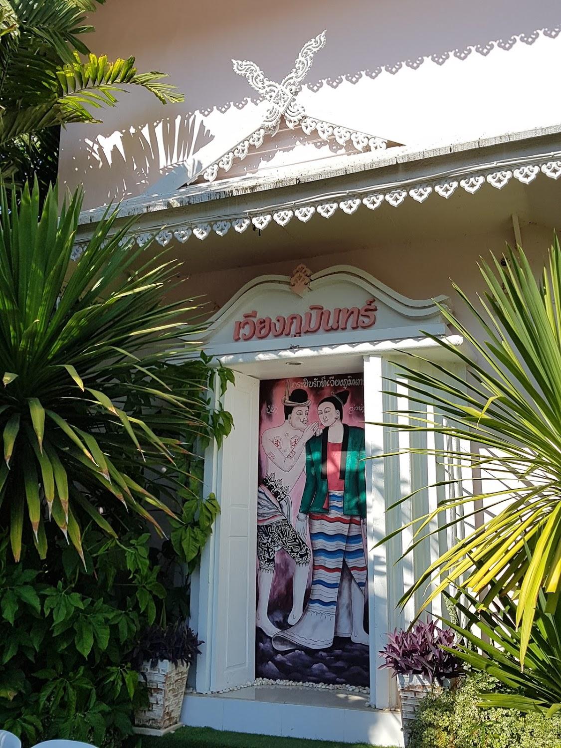 Cover Image for Wiang Phumin Hotel