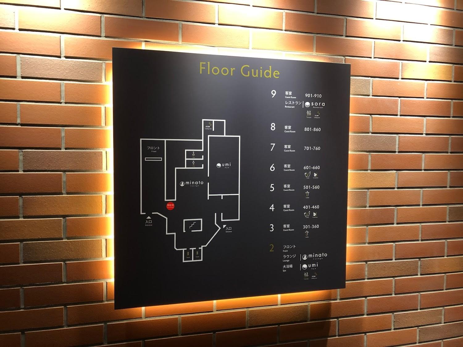 Cover Image for Hotel Global View Hachinohe