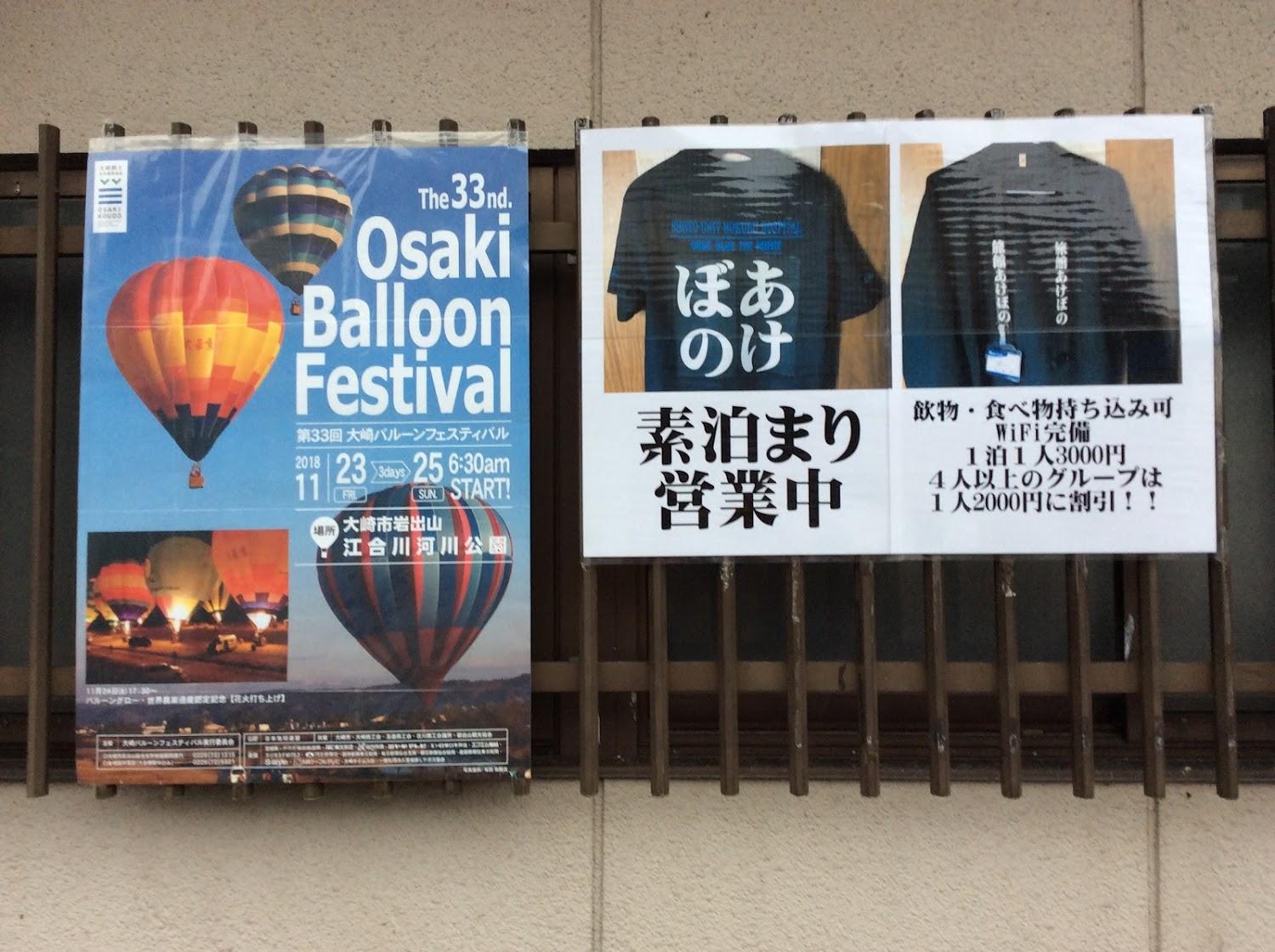 Cover Image for Akebono