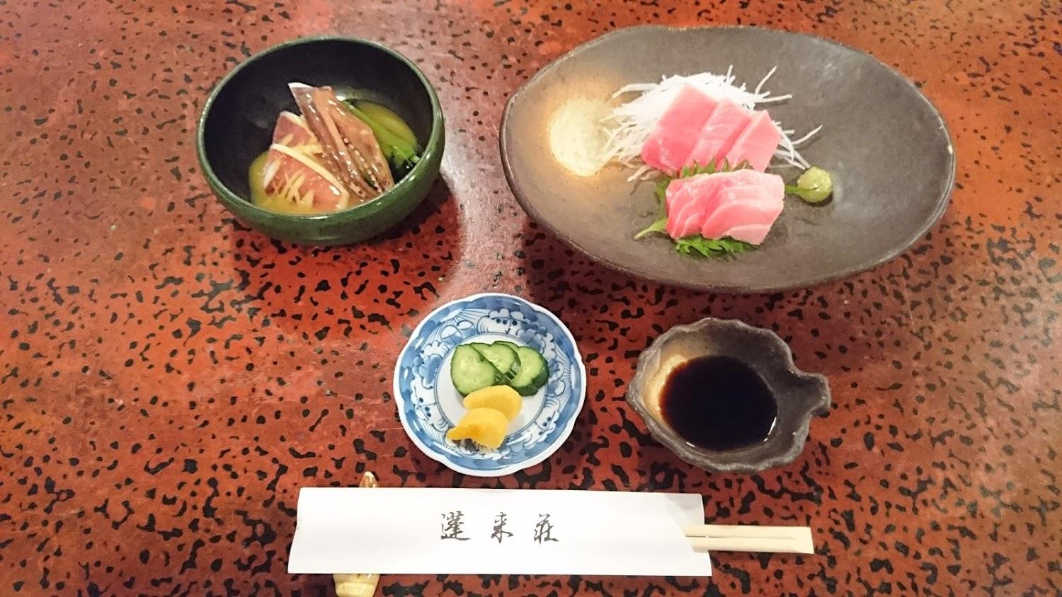 Cover Image for 蓬来荘