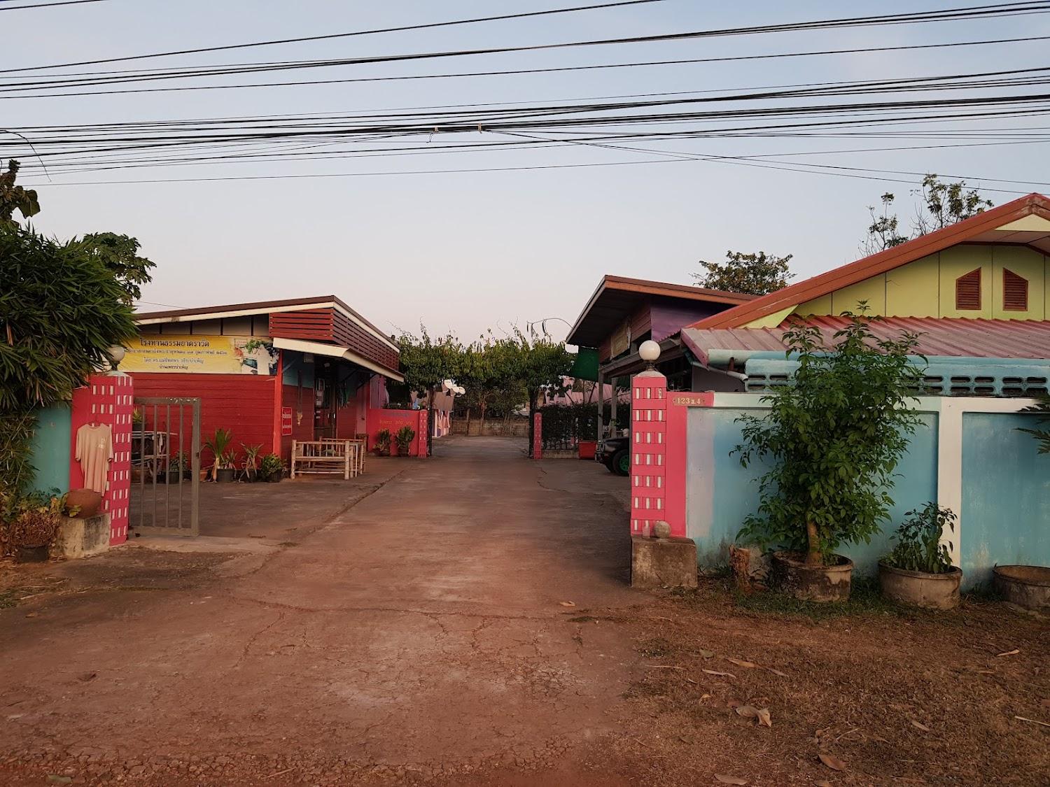 Cover Image for โรงแรมทวีทรัพย์รีสอร์ท