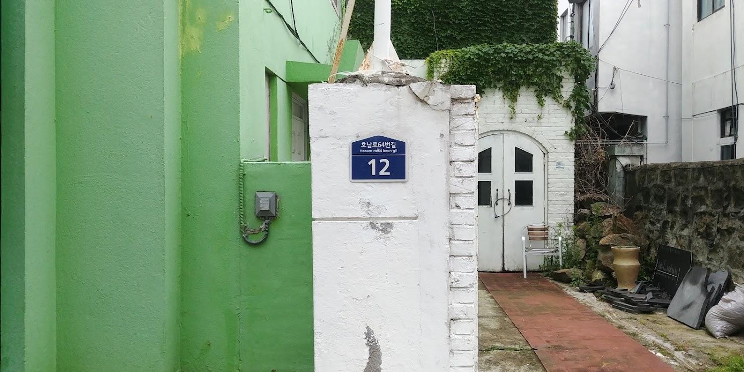 Cover Image for Mokpo Norway Guesthouse