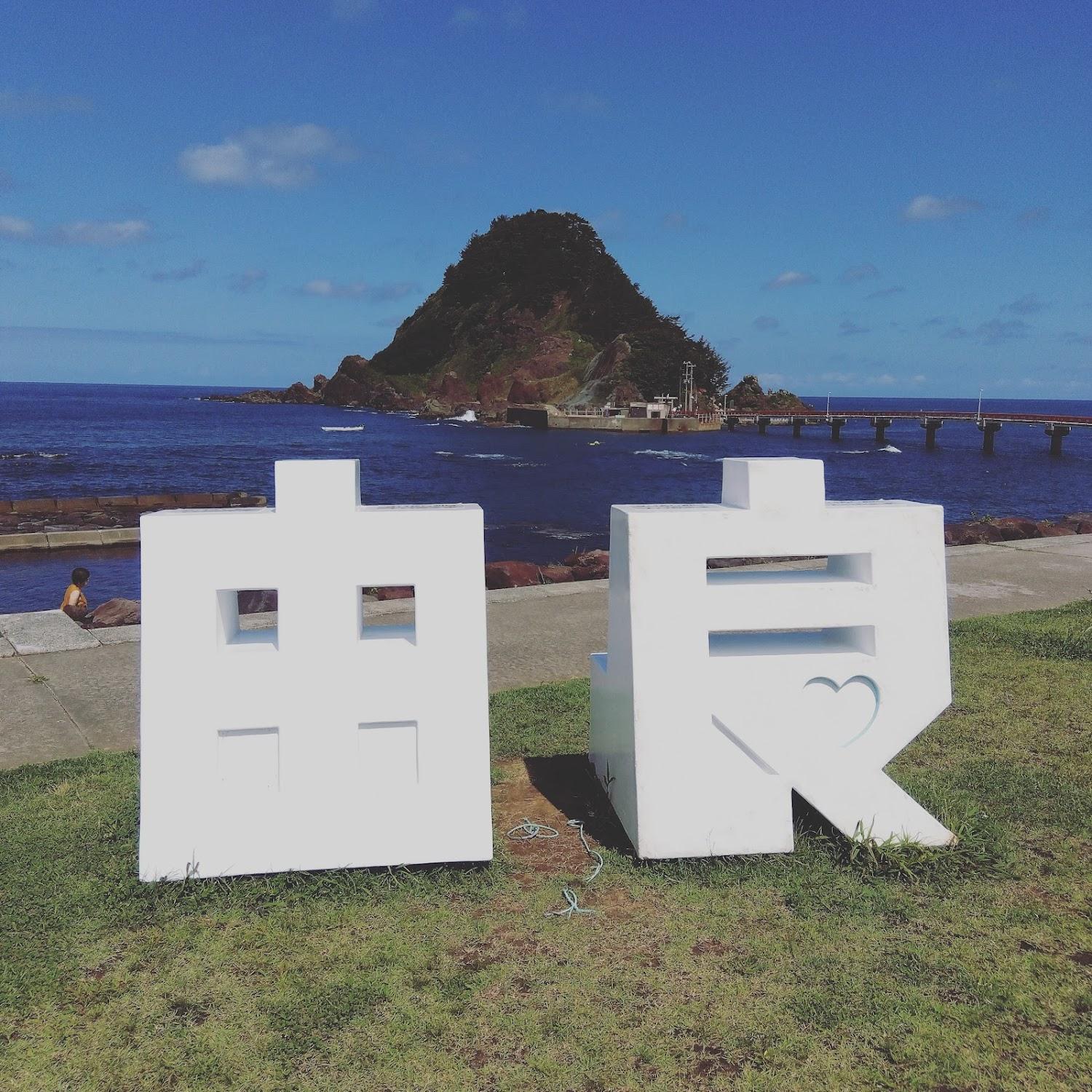 Cover Image for Ishikawa