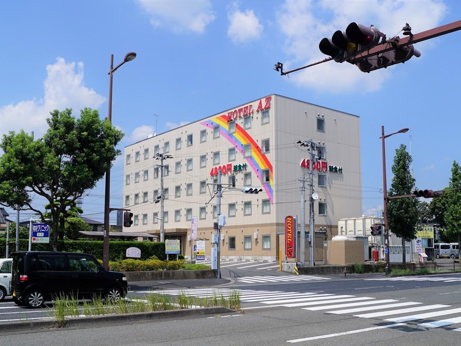 Cover Image for Hotel AZ Kagoshima Aira