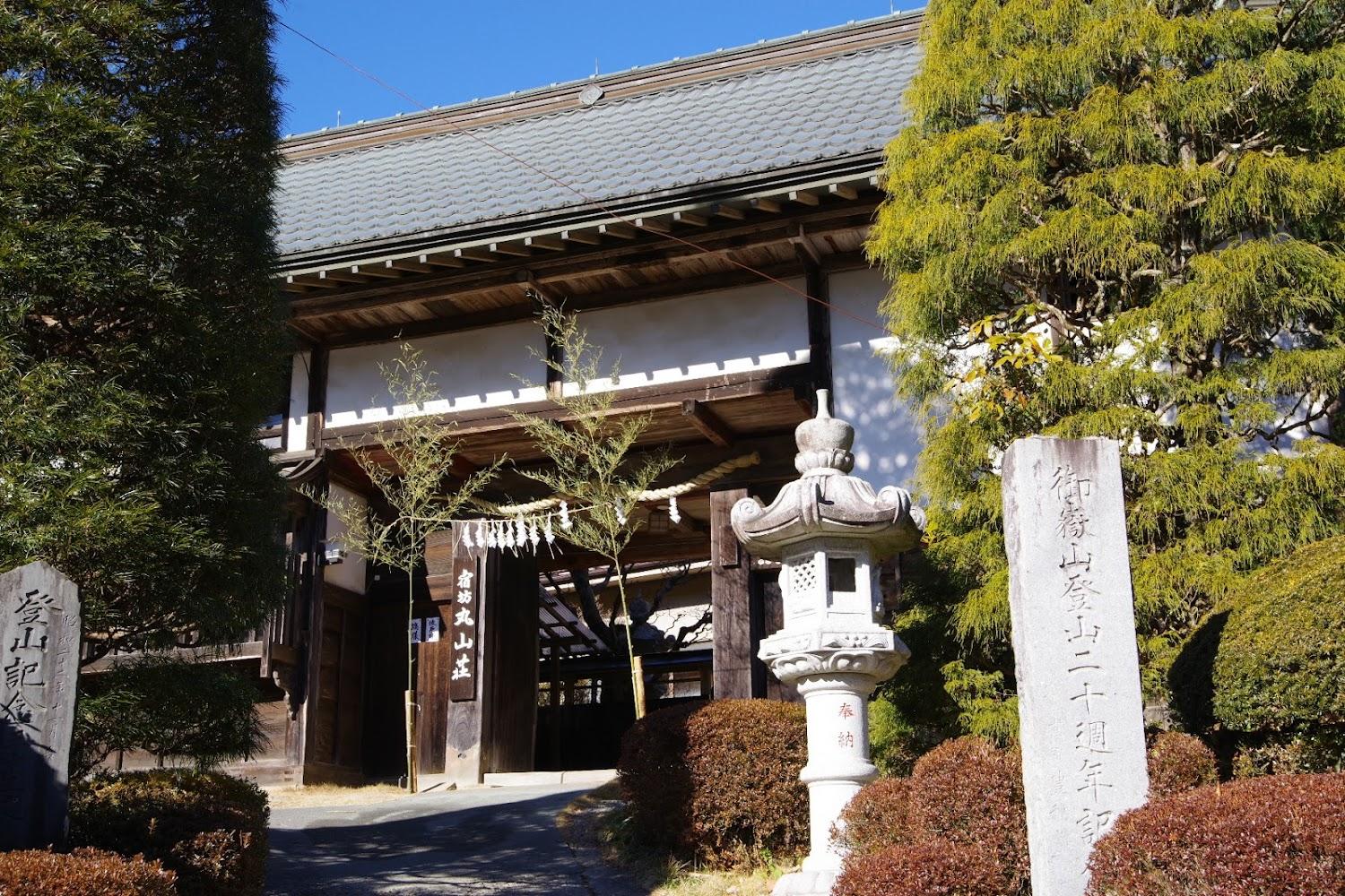 Cover Image for Maruyama-sō
