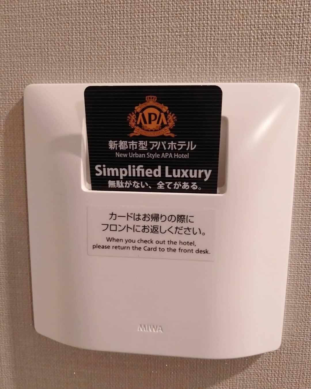 Cover Image for APA Hotel Ueno Inaricho-Eki-Kita