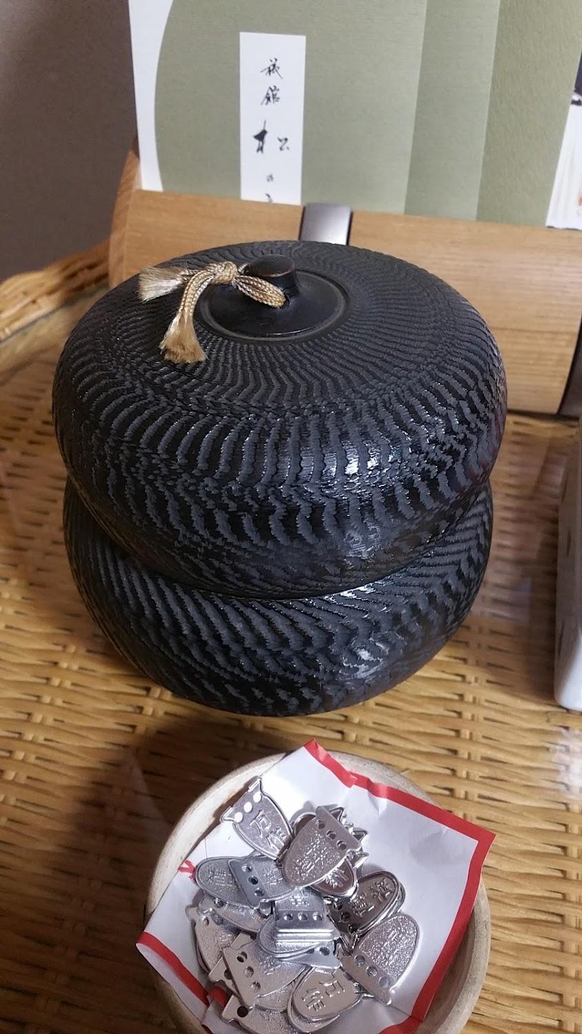 Cover Image for Ryokan Matsunoya