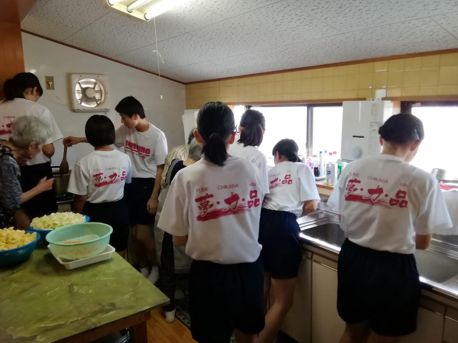Cover Image for Izumiya
