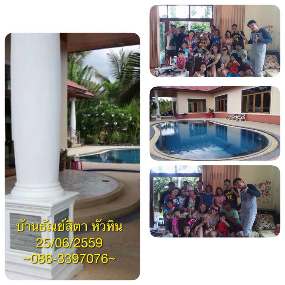 Cover Image for Tansita House