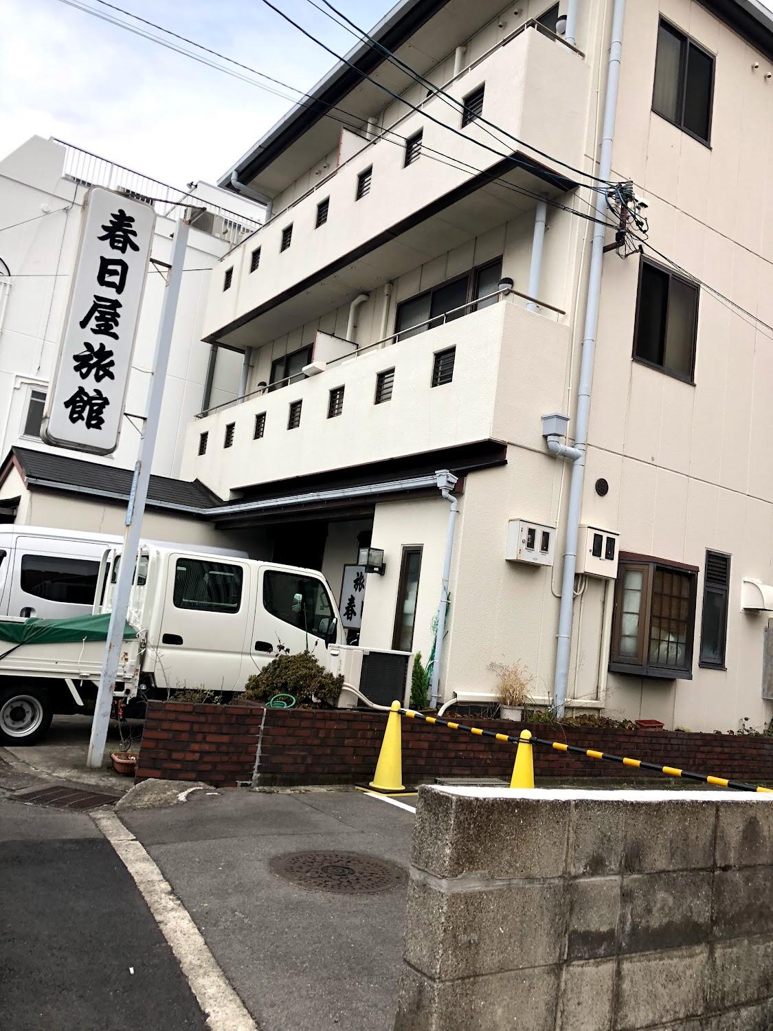 Cover Image for Kasugaya