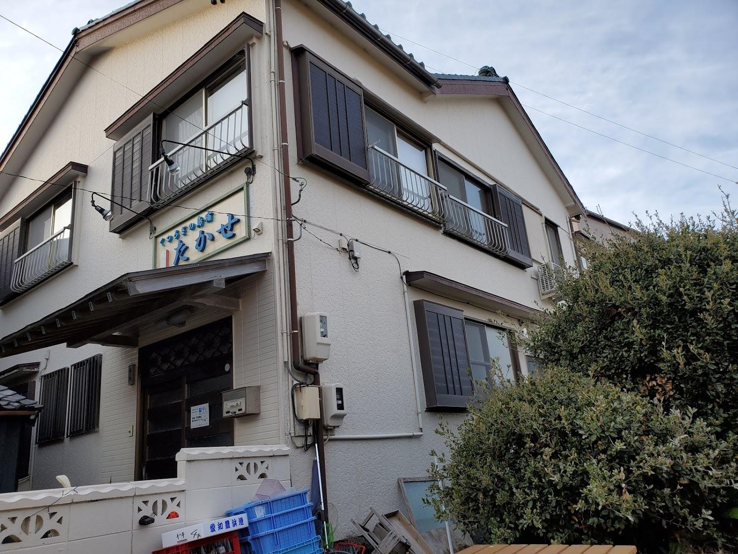 Cover Image for Takase