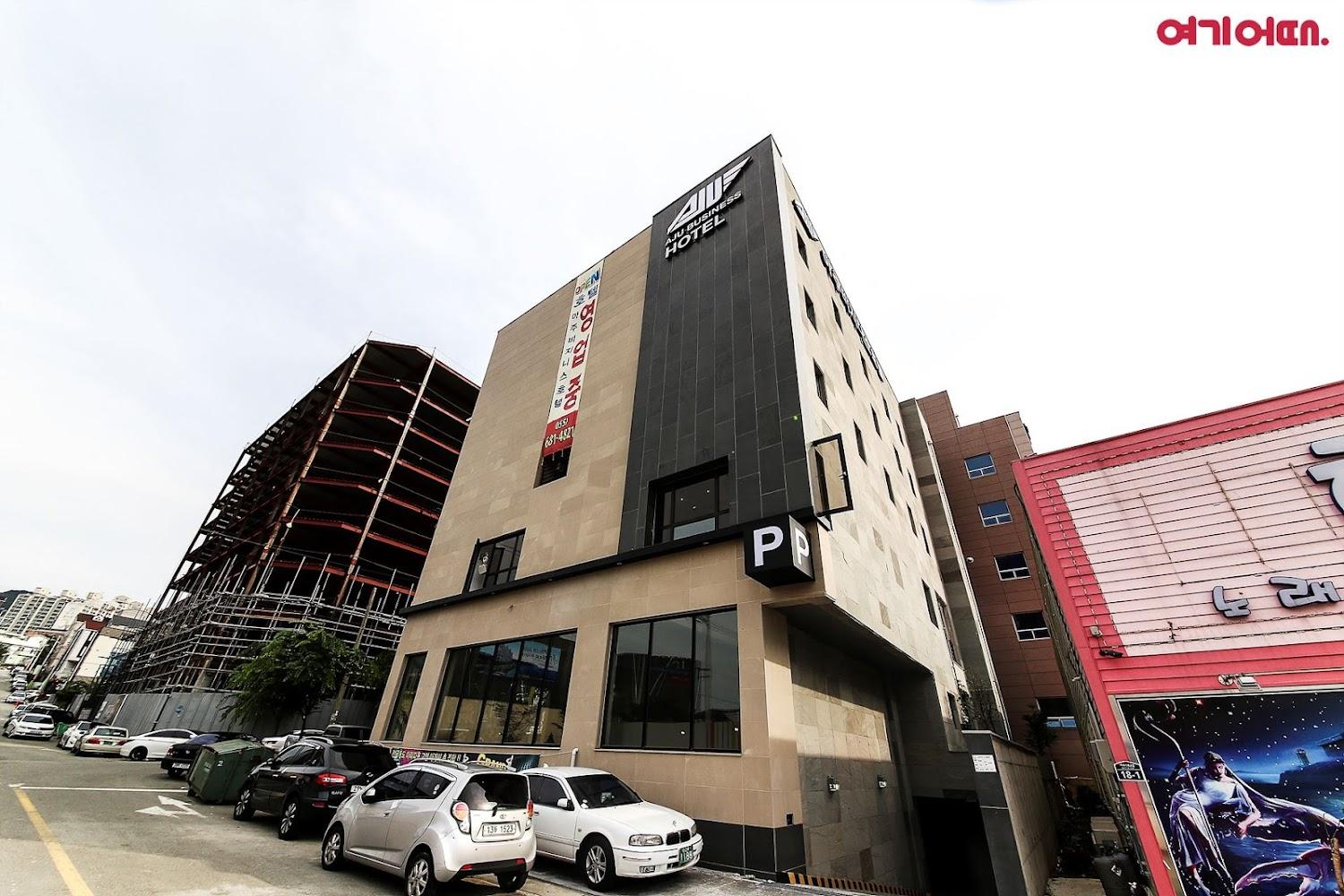 Cover Image for 아주비지니스호텔