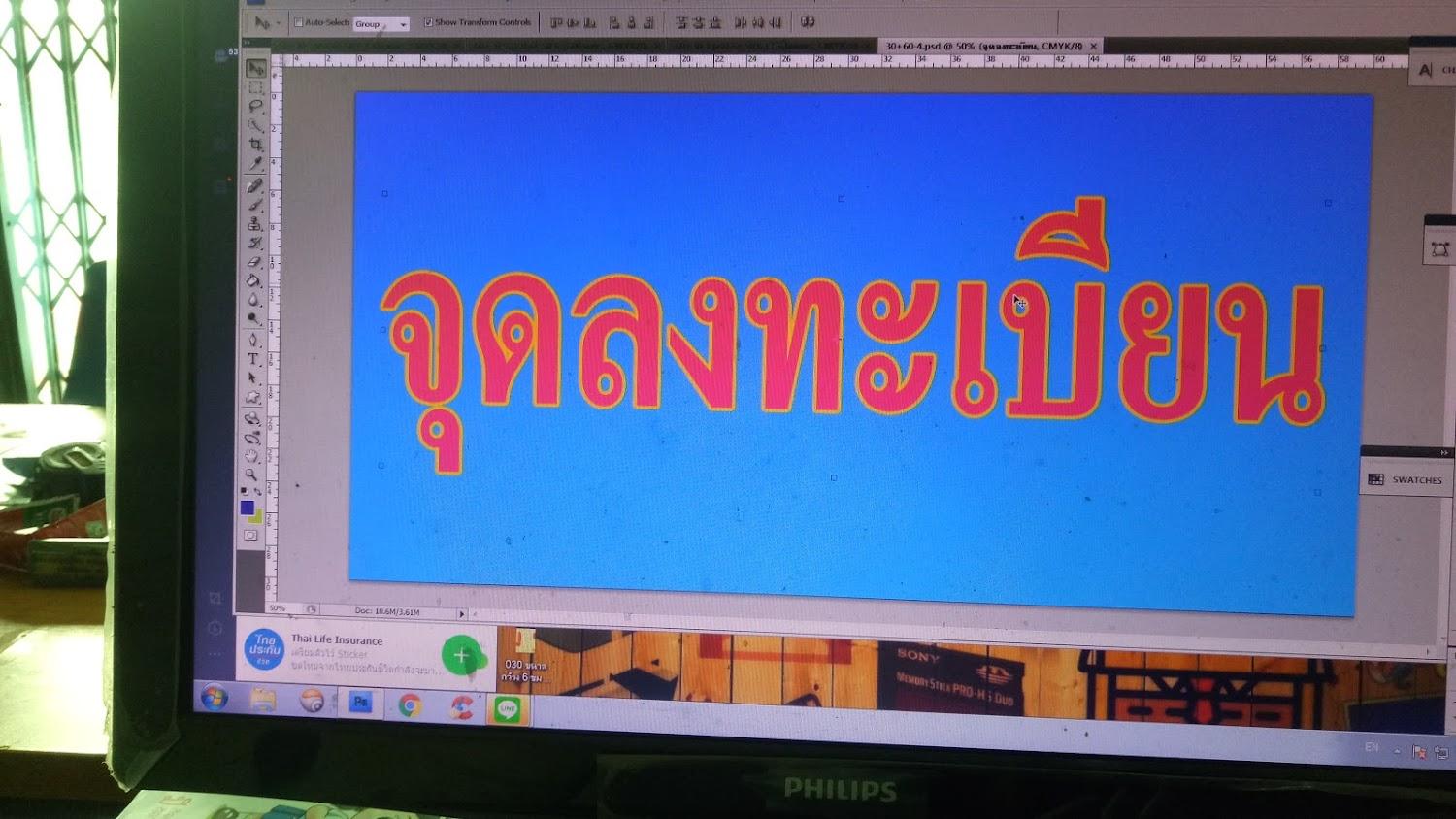 Cover Image for Kulasub hotel