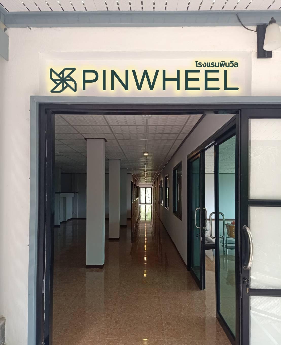 Cover Image for Pinwheel hotel - โรงแรมพินวีล