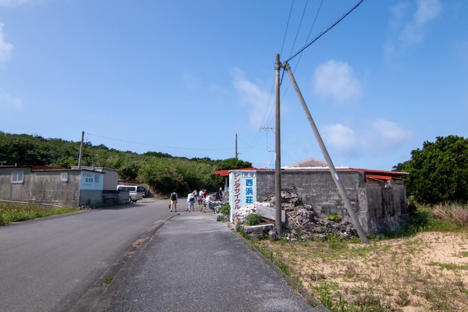 Cover Image for Nishihama-so