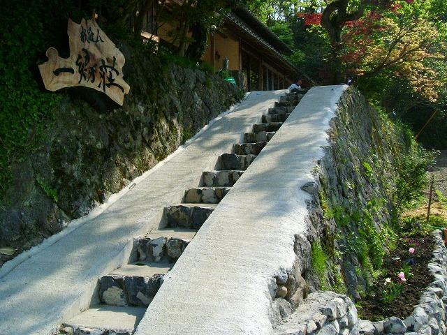 Cover Image for Ichienso