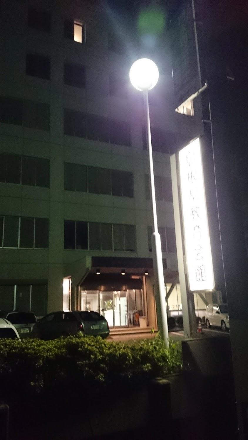 Cover Image for Shimane Education Hall