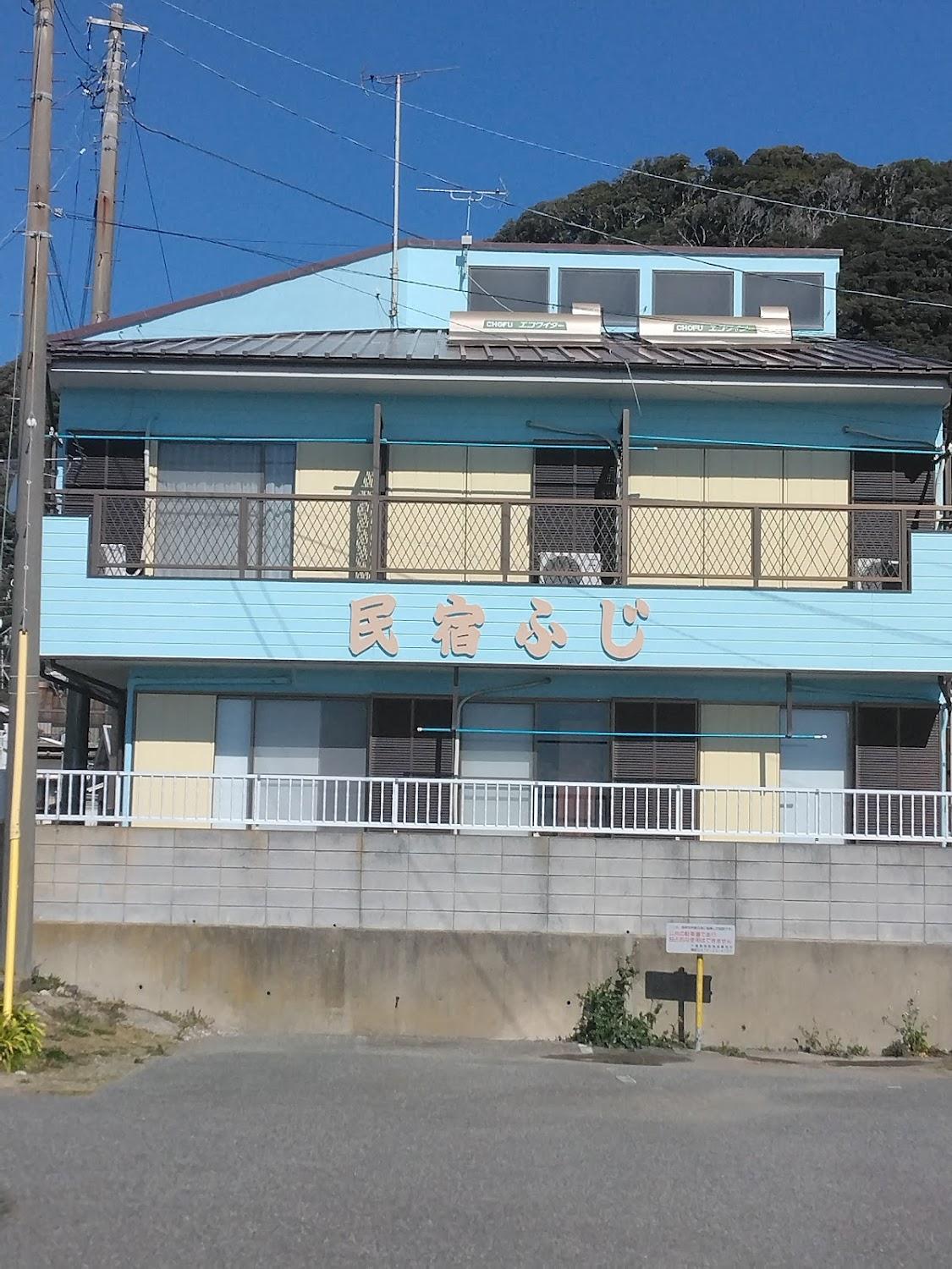 Cover Image for 民宿ふじ