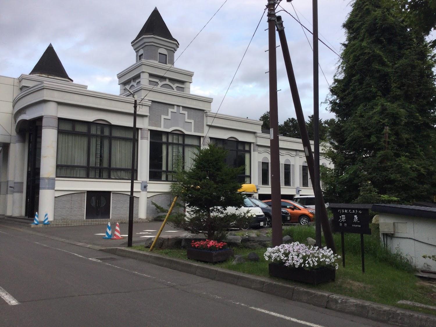 Cover Image for Kawayu Kanko Hotel