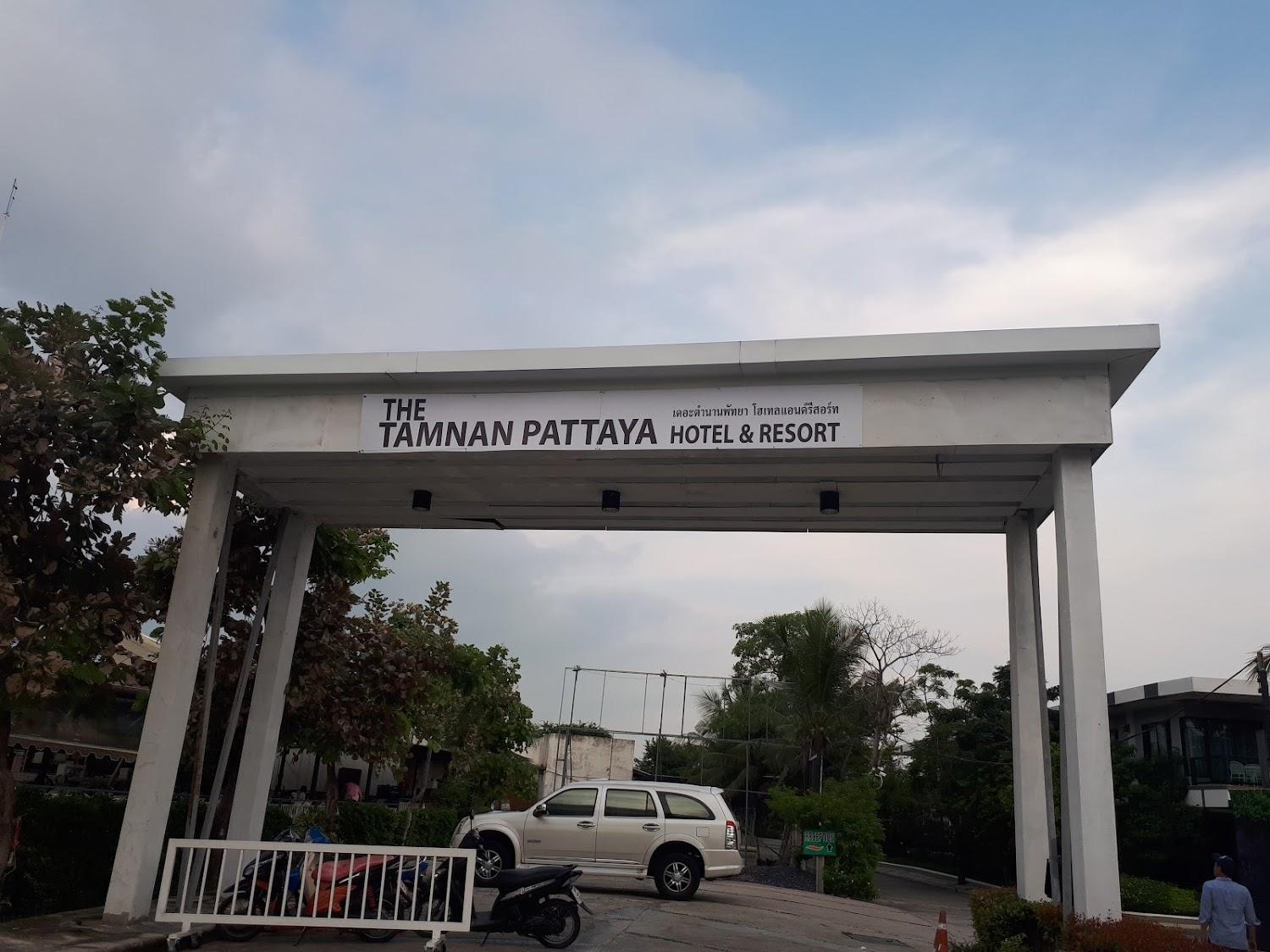 Cover Image for The Tamnan Hotel & Resort