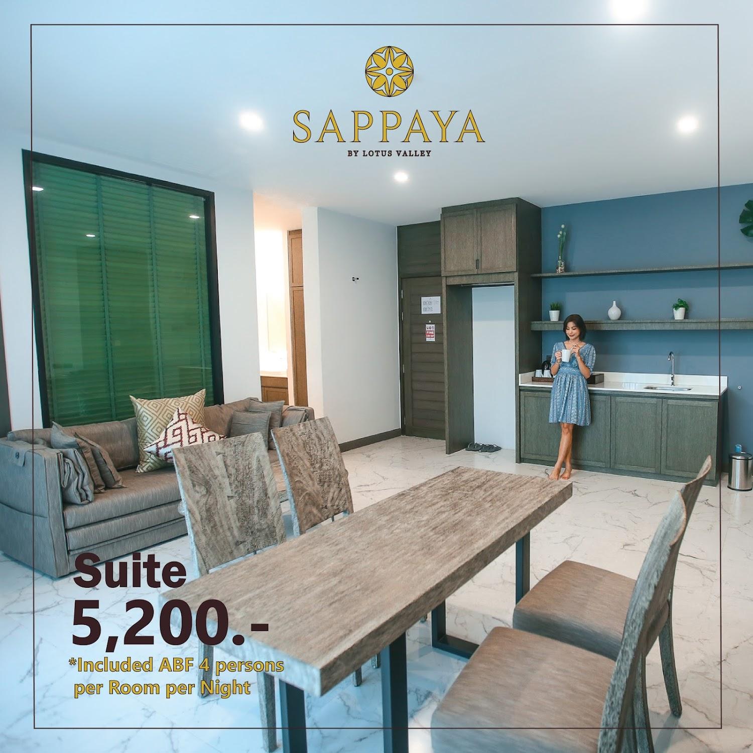 Cover Image for Sappaya Hotel (Grand Sappaya Hotel) : โรงแรมสัปปายะ (แกรนด์สัปปายะ) by Lotus Valley