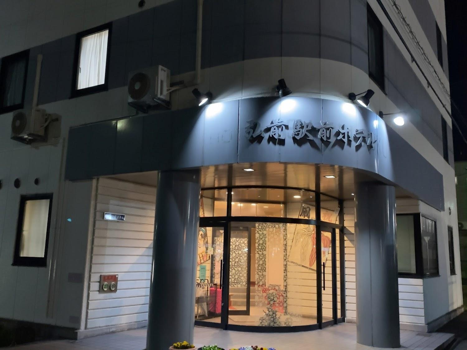 Cover Image for ホテル新宿