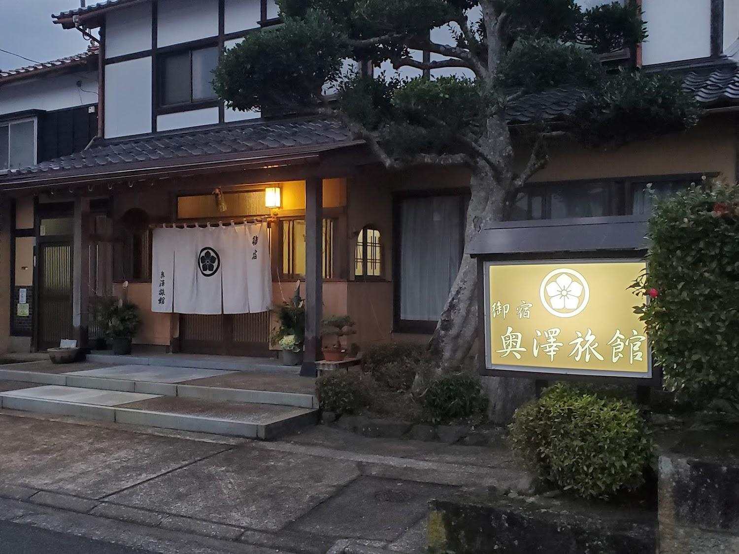 Cover Image for Okuzawa Inn