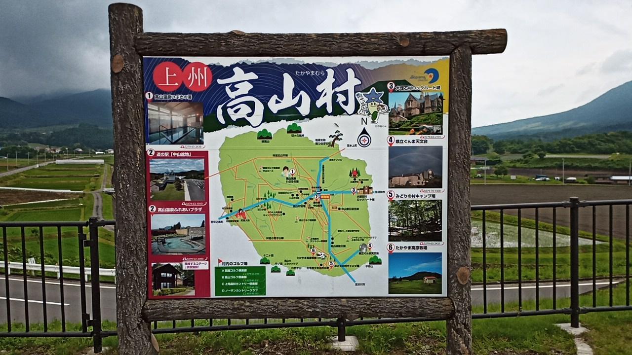 Cover Image for Takayama Onsen Fureai Plaza