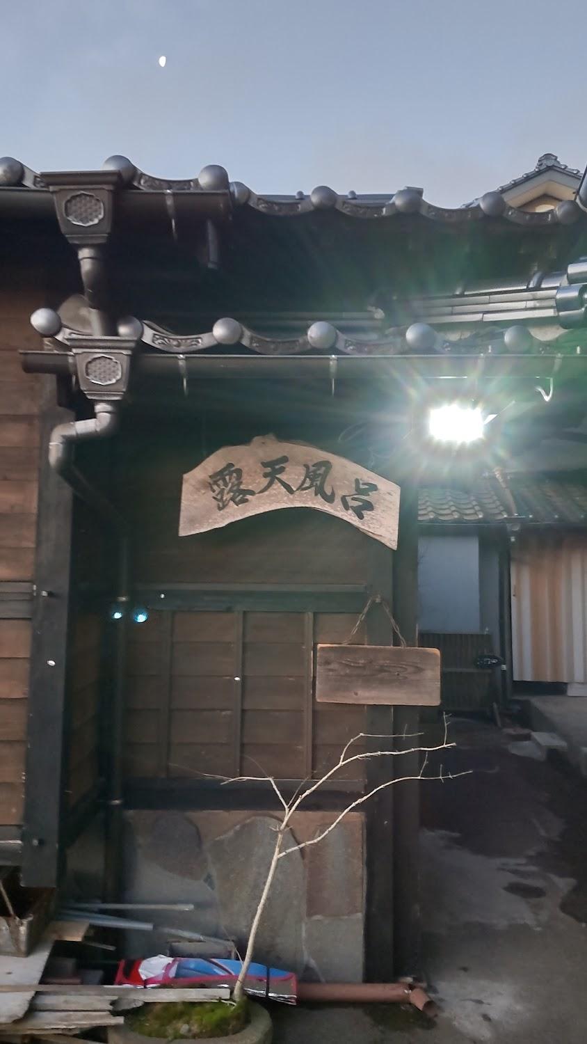 Cover Image for 民宿 路