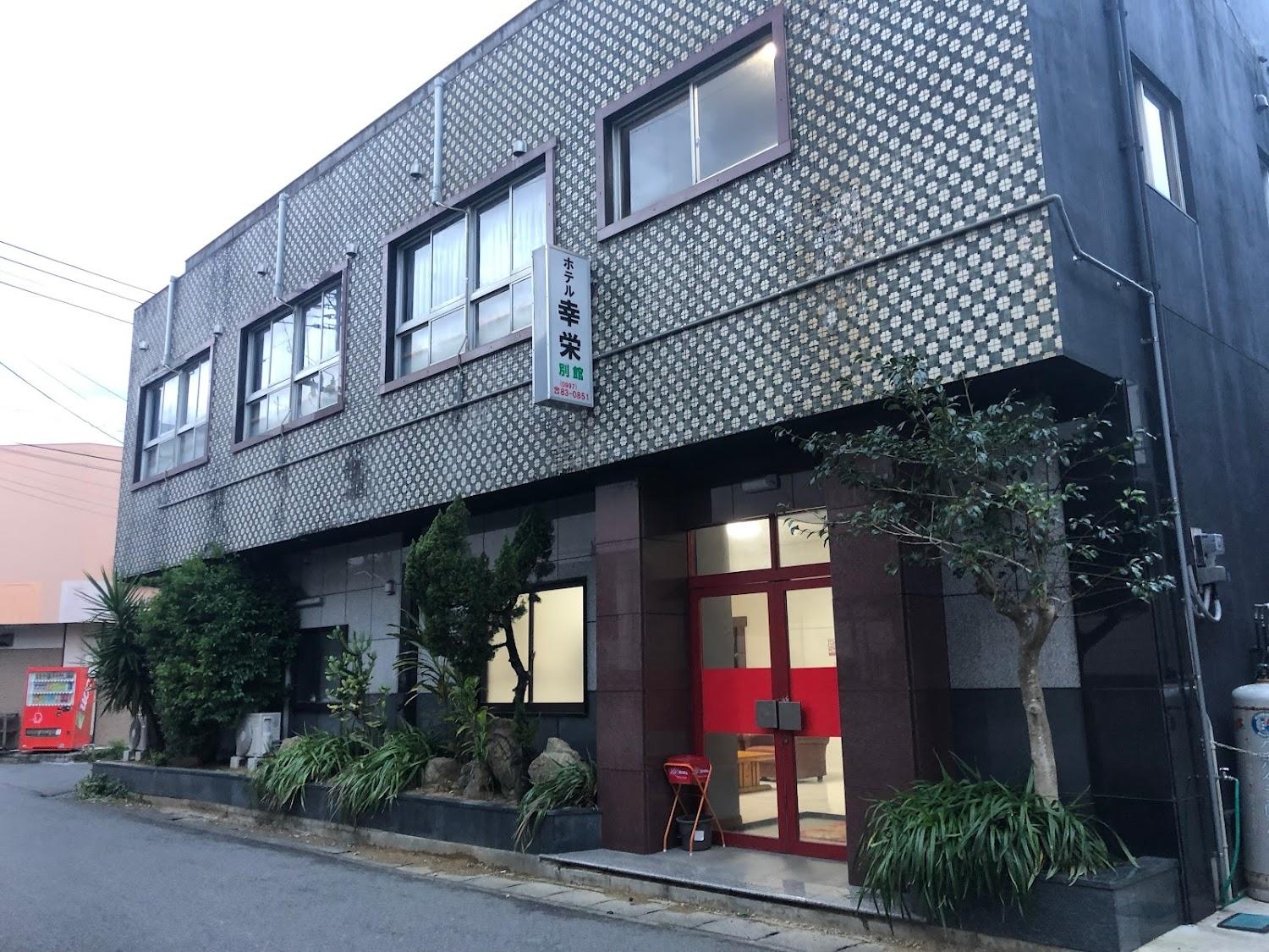 Cover Image for Hotel Kōei