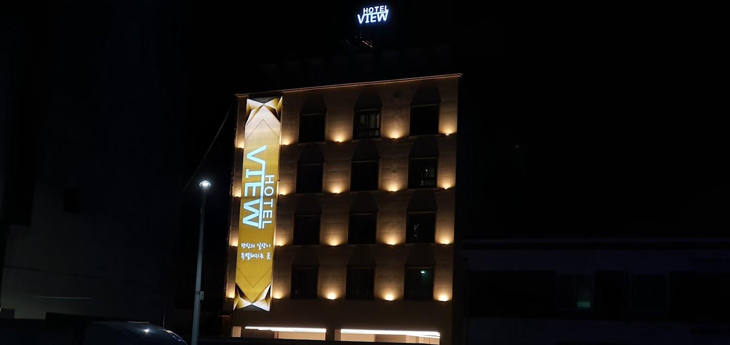 Cover Image for Hotel View