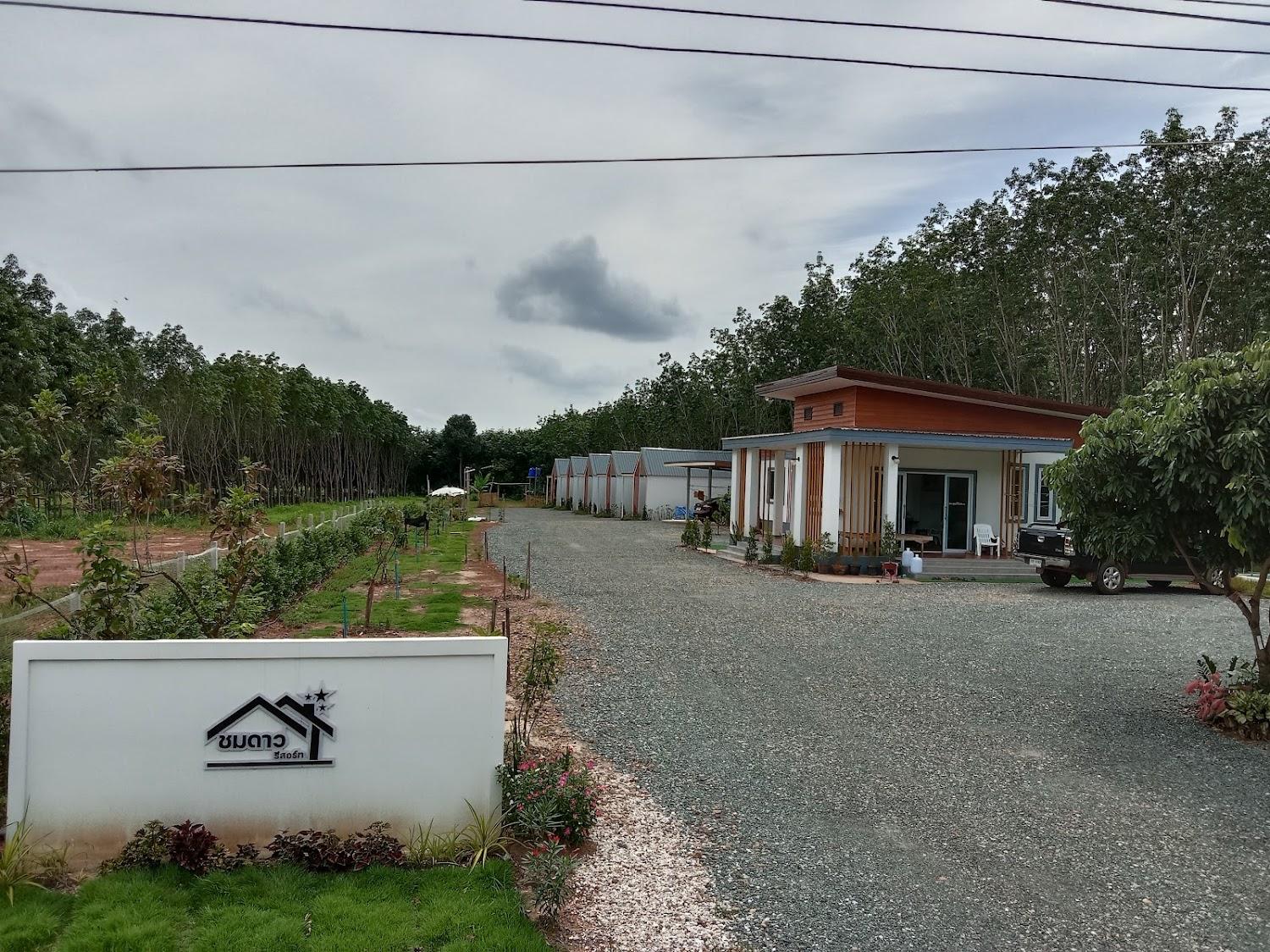 Cover Image for chomdaw resort