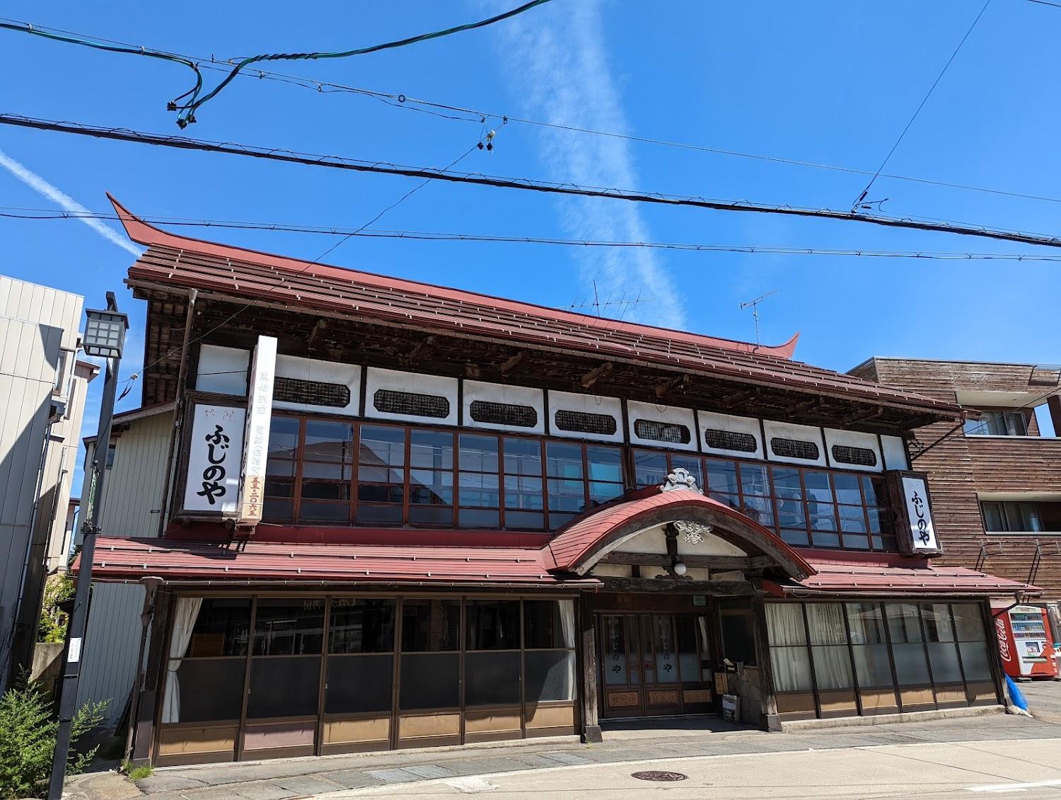 Cover Image for Fujinoya