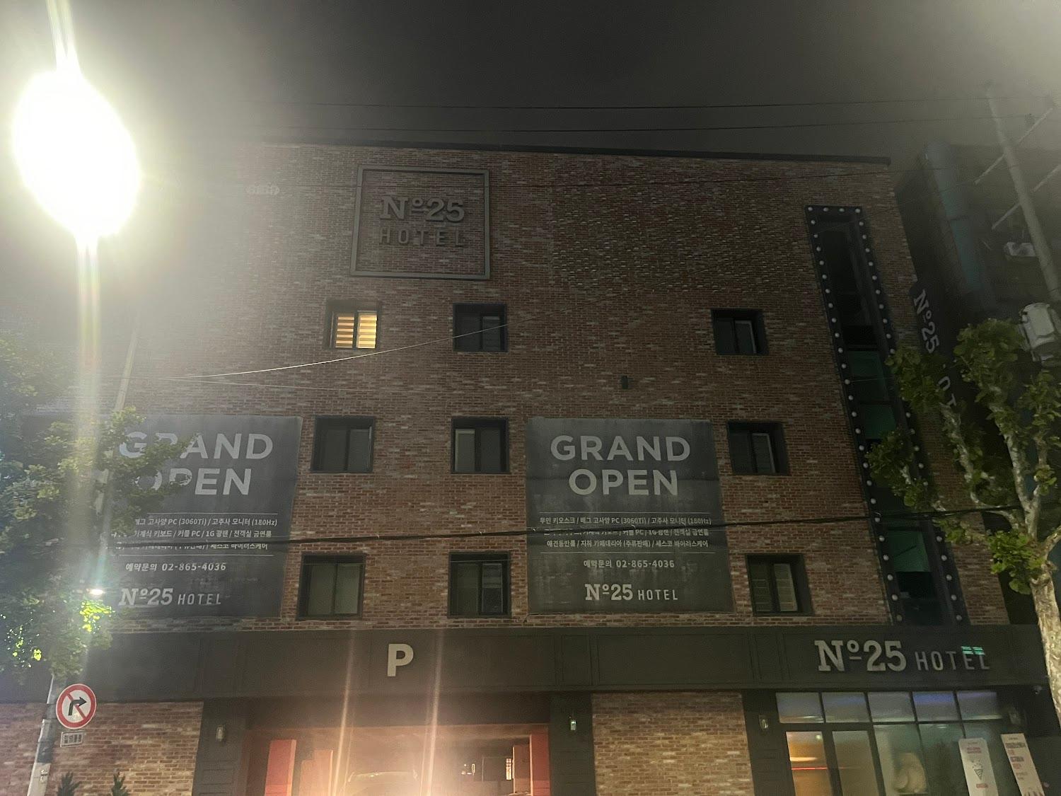 Cover Image for Motel soo