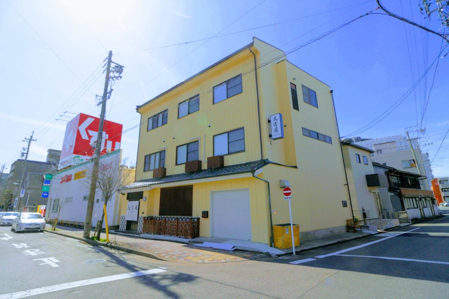 Cover Image for 大吉屋