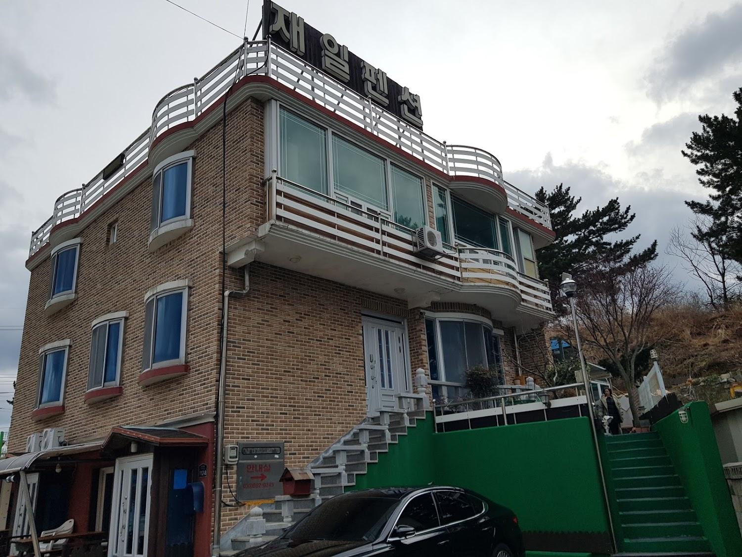 Cover Image for 재일펜션